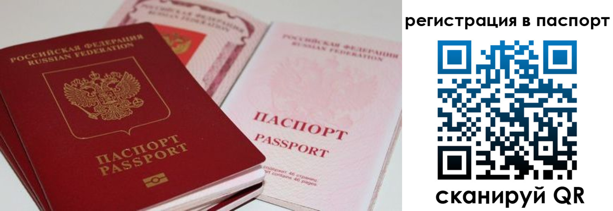 найти адрес прописки в Артёме