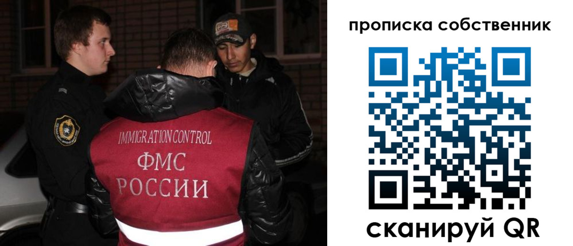 прописка штамп в Артёме