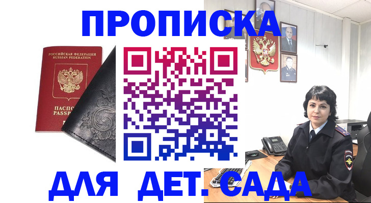 форма 3 в Артёме